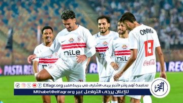 الزمالك يواجه ديكيداها أولى مباريات دوري أبطال أفريقيا مساء اليوم