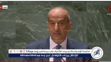 يجب إصلاح مجلس الأمن الدولي