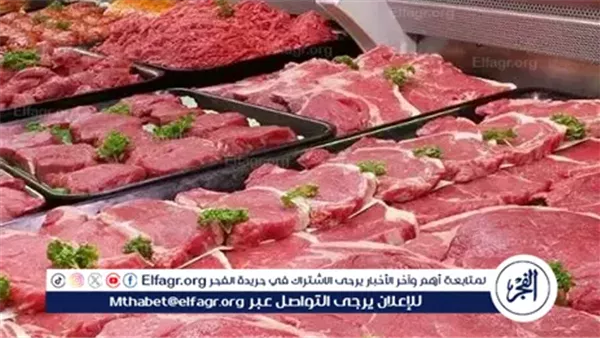 أسعار اللحوم اليوم الاحد 26-10-2025 في الأسواق ومحال الجزارة بقنا