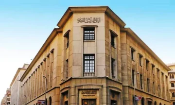 البنك المركزي يطرح أذون خزانة بقيمة 80 مليار جنيه
