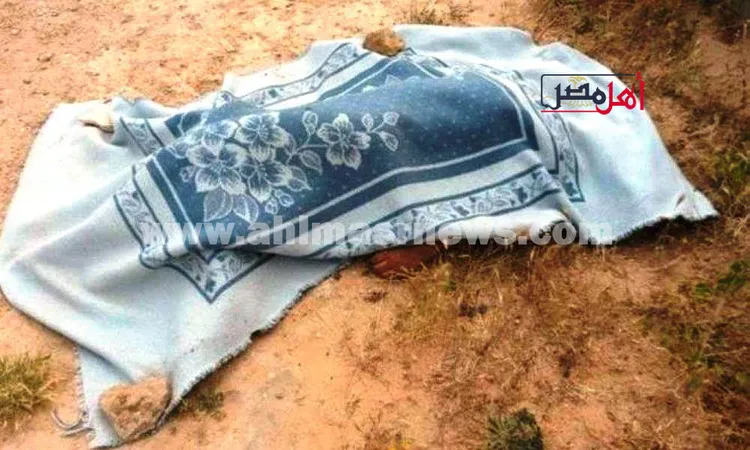 جريمة مروعة في الإسماعيلية: طفل نهي حياة زميله ويشوه جثته باستخدام آلة حادة