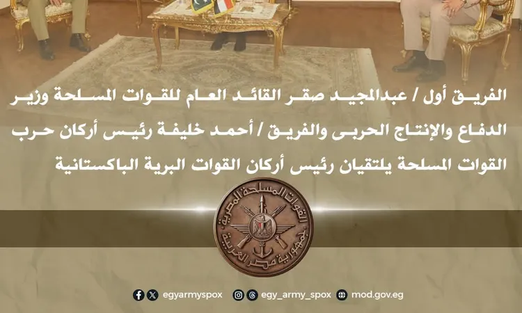 وزير الدفاع ورئيس أركان القوات المسلحة يلتقيان رئيس أركان القوات البرية الباكستانية