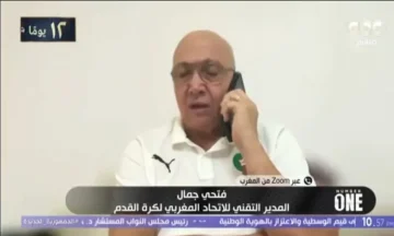 الاتحاد المغربي: أسعار اللاعبين المصريين مبالغ فيها.. والزمالك سبب استبعاد معالي من كأس العالم للشباب