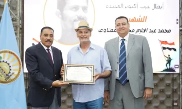 جامعة مطروح تكرم أبطال أكتوبر في الندوة تثقيفية لانتصارات 6 من أكتوبر