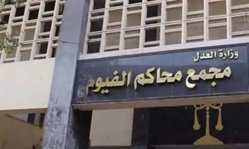 السجن المشدد 5 سنوات لطالب بالفيوم أنهى حياة زميله أمام لجنة امتحان