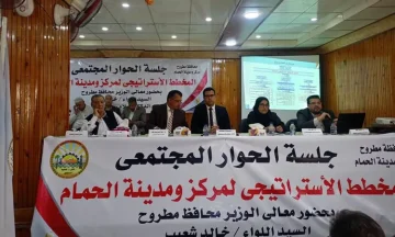 لتنمية شاملة ومتوازنة.. تحديث المخطط الاستراتيجي لمدينة الحمام شرق مطروح
