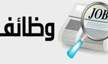 براتب 9 آلاف جنيه.. «العمل» تعلن عن وظائف جديدة للشباب